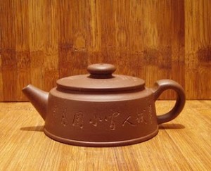 Чайник для слабоферментированого чая